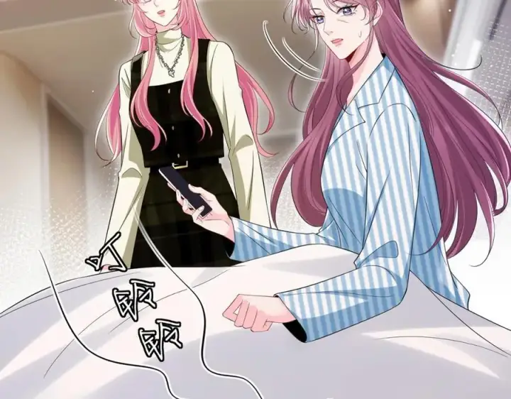 漫画《名门挚爱》第505话 女人的世界真神奇第62张图