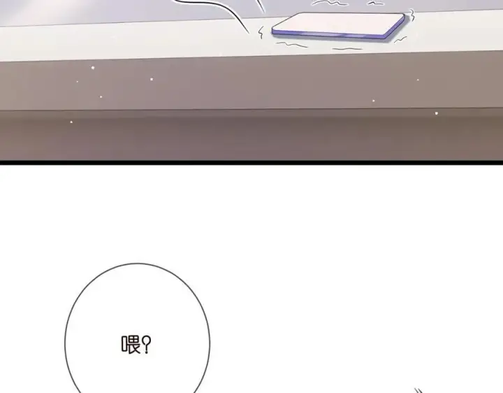 漫画《名门挚爱》第505话 女人的世界真神奇第63张图