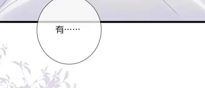 漫画《名门挚爱》第505话 女人的世界真神奇第66张图