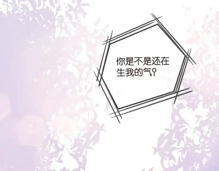 漫画《名门挚爱》第505话 女人的世界真神奇第67张图