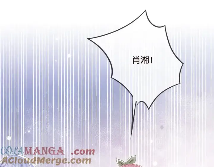 漫画《名门挚爱》第506话 帝苑新团宠第101张图