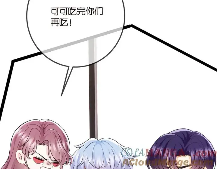 漫画《名门挚爱》第506话 帝苑新团宠第37张图