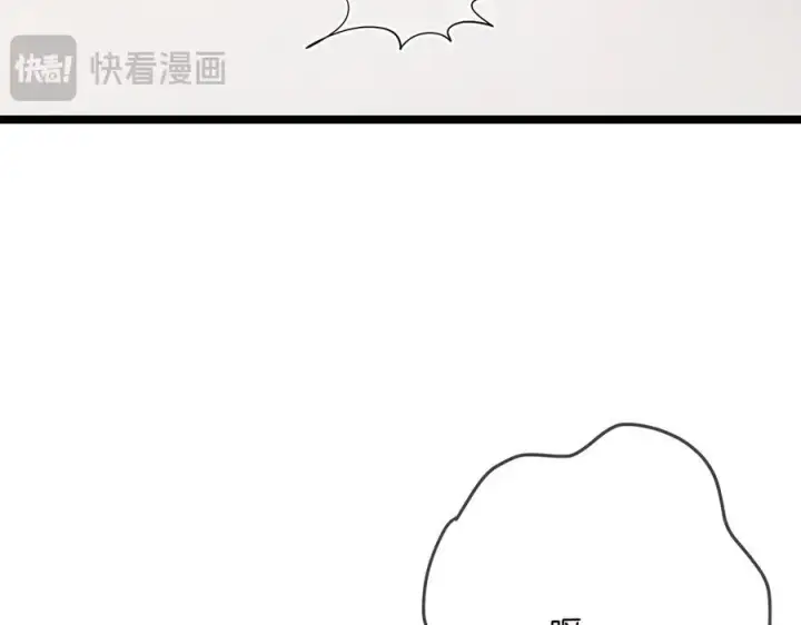 漫画《名门挚爱》第506话 帝苑新团宠第44张图