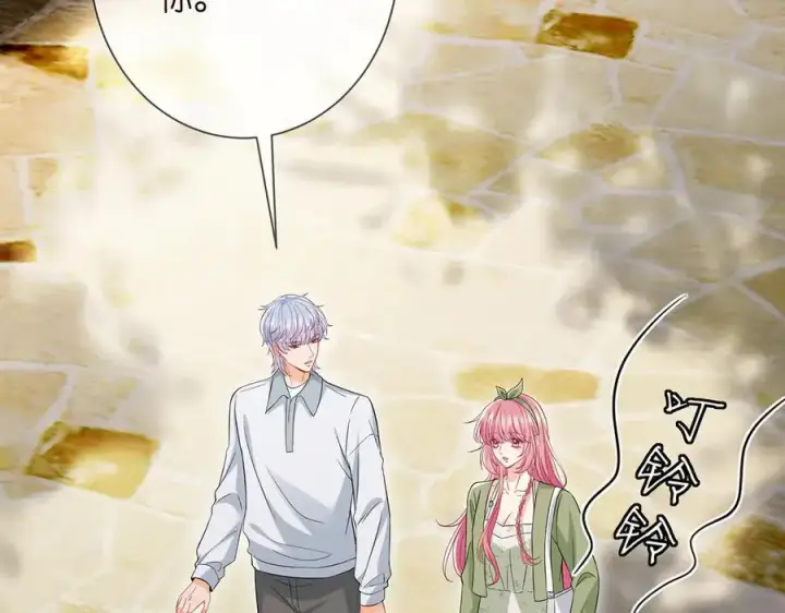 漫画《名门挚爱》第506话 帝苑新团宠第54张图