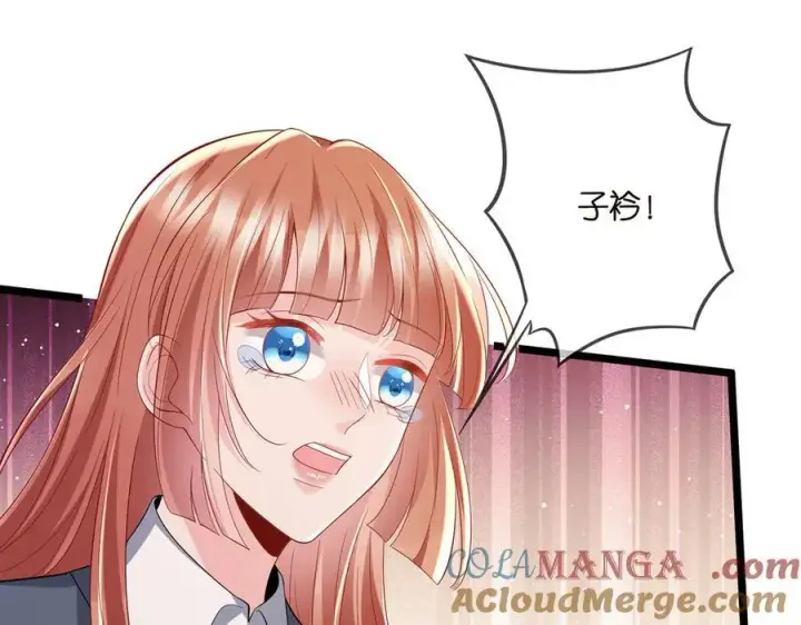 漫画《名门挚爱》第506话 帝苑新团宠第85张图
