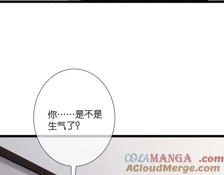 漫画《名门挚爱》第506话 帝苑新团宠第9张图