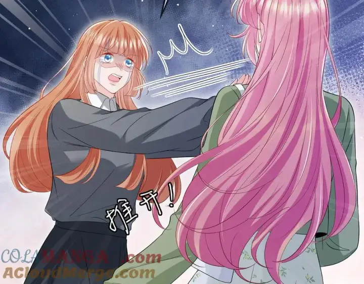 漫画《名门挚爱》第506话 帝苑新团宠第93张图