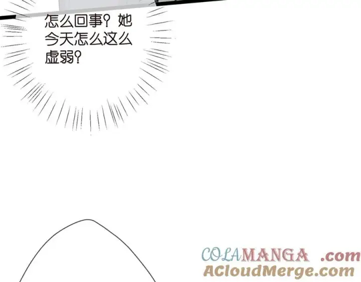 漫画《名门挚爱》第506话 帝苑新团宠第97张图
