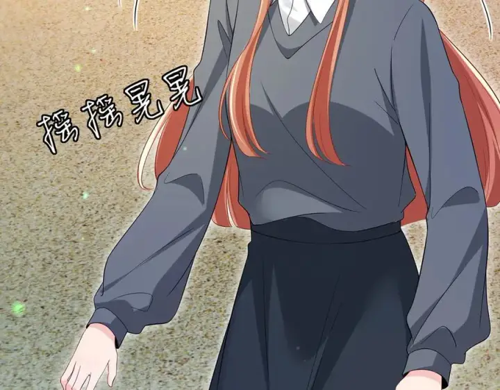 漫画《名门挚爱》第506话 帝苑新团宠第99张图