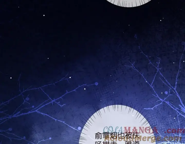 漫画《名门挚爱》第507话 佚旸叛变了？第105张图