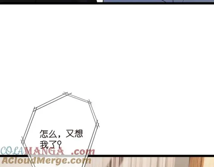 漫画《名门挚爱》第507话 佚旸叛变了？第13张图