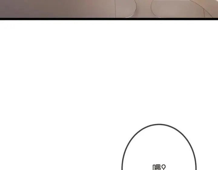 漫画《名门挚爱》第507话 佚旸叛变了？第54张图