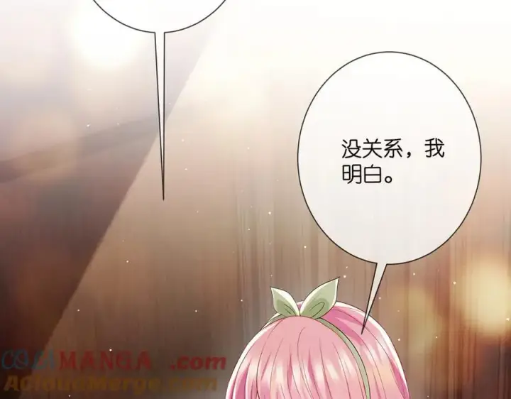 漫画《名门挚爱》第507话 佚旸叛变了？第61张图