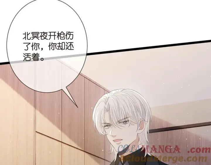 漫画《名门挚爱》第507话 佚旸叛变了？第69张图