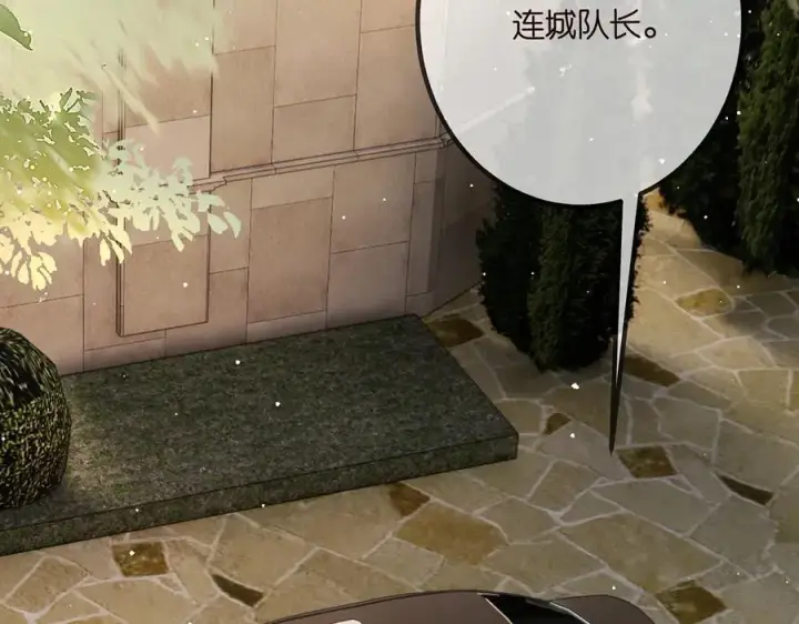 漫画《名门挚爱》第507话 佚旸叛变了？第92张图
