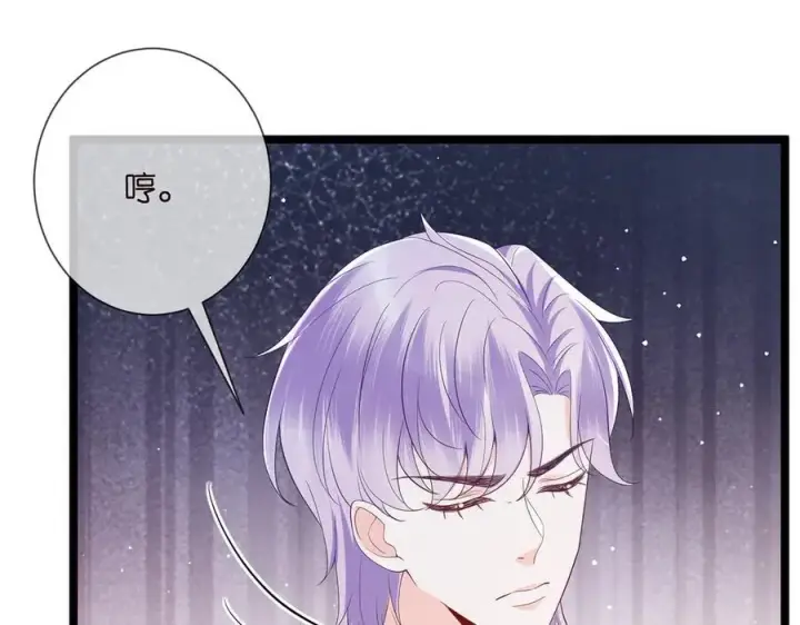 漫画《名门挚爱》第508话 布景爆炸第100张图