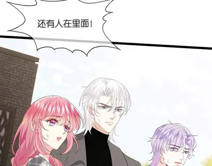 漫画《名门挚爱》第508话 布景爆炸第107张图