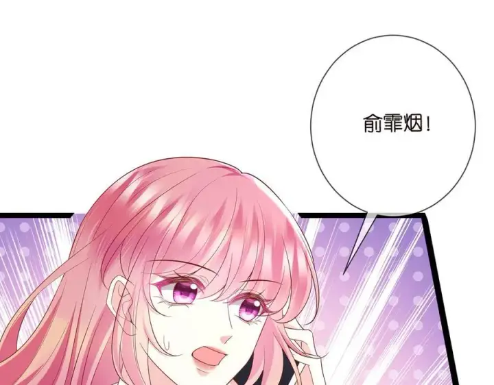 漫画《名门挚爱》第508话 布景爆炸第22张图