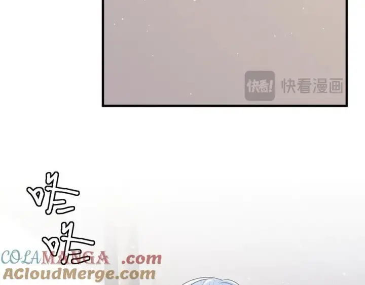 漫画《名门挚爱》第508话 布景爆炸第41张图
