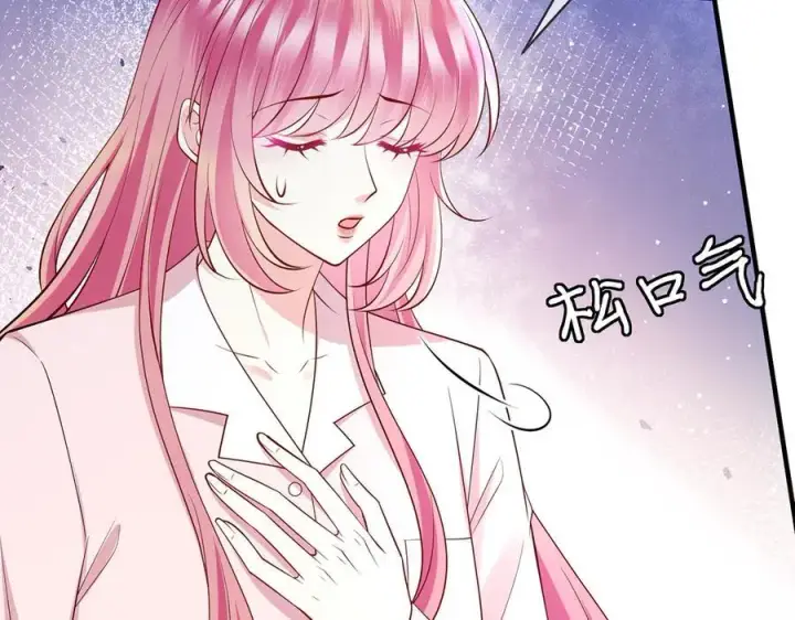 漫画《名门挚爱》第508话 布景爆炸第54张图