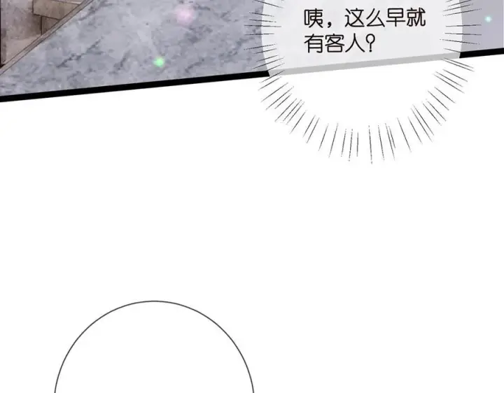 漫画《名门挚爱》第508话 布景爆炸第66张图