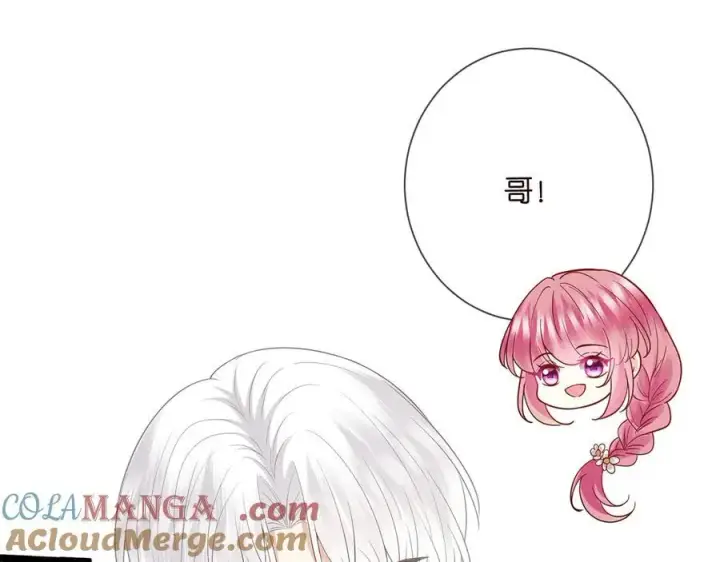 漫画《名门挚爱》第508话 布景爆炸第69张图