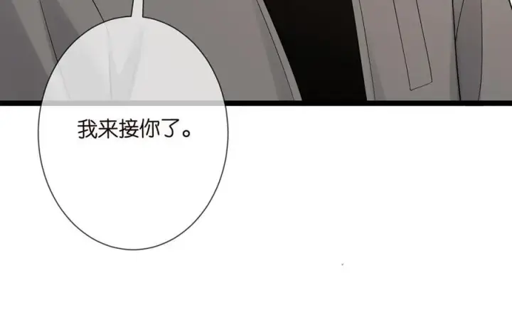 漫画《名门挚爱》第508话 布景爆炸第71张图