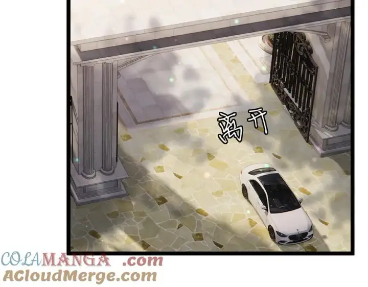 漫画《名门挚爱》第508话 布景爆炸第73张图