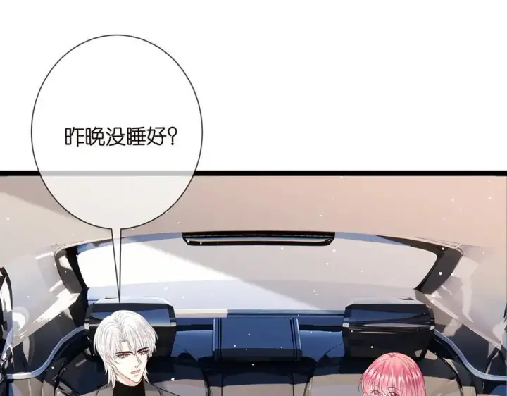 漫画《名门挚爱》第508话 布景爆炸第74张图