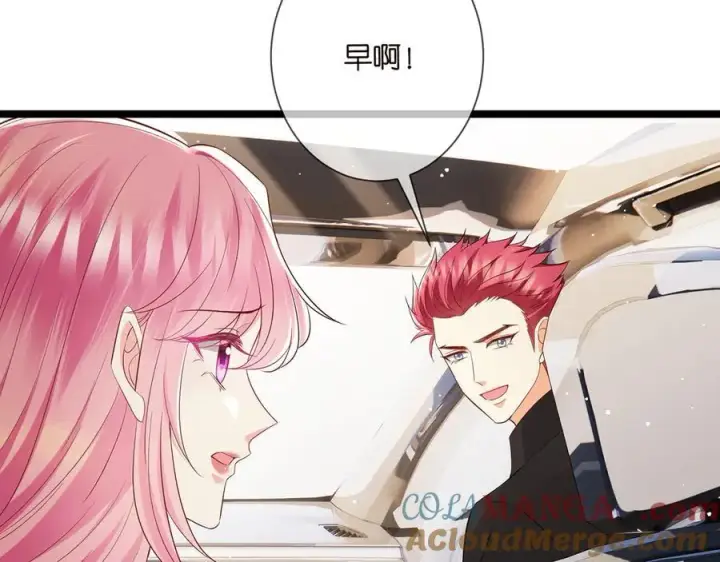 漫画《名门挚爱》第508话 布景爆炸第77张图