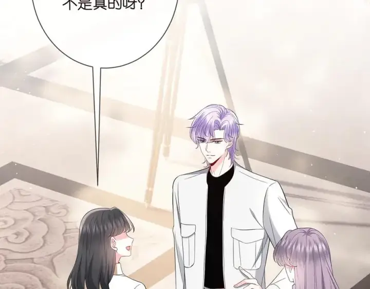 漫画《名门挚爱》第508话 布景爆炸第84张图