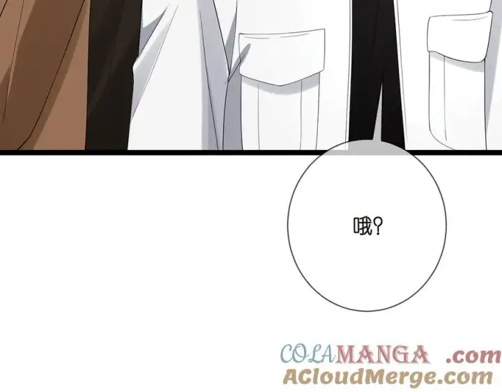 漫画《名门挚爱》第508话 布景爆炸第89张图