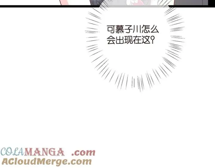 漫画《名门挚爱》第509话 舍身挡刀第29张图