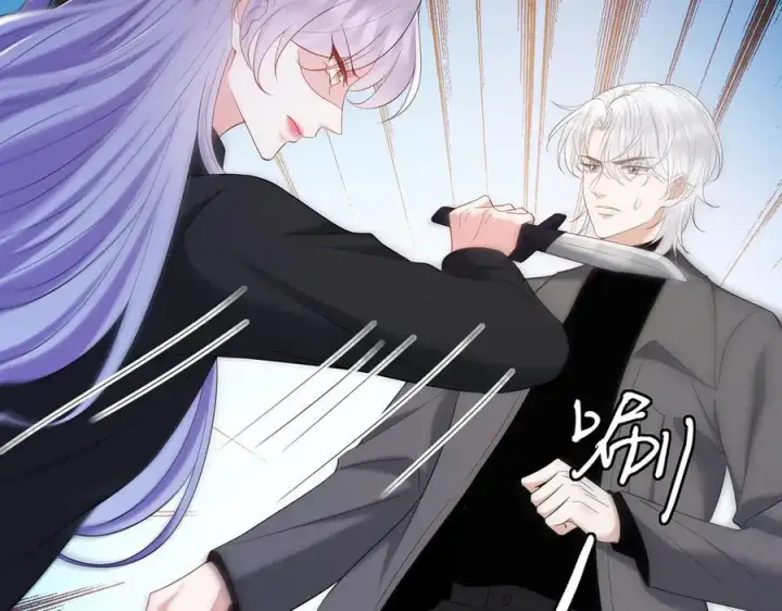 漫画《名门挚爱》第509话 舍身挡刀第44张图