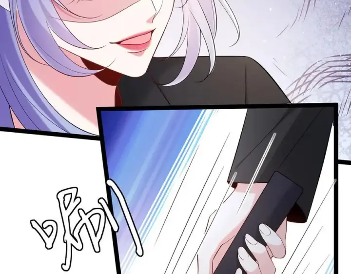 漫画《名门挚爱》第509话 舍身挡刀第56张图