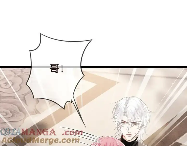 漫画《名门挚爱》第509话 舍身挡刀第61张图