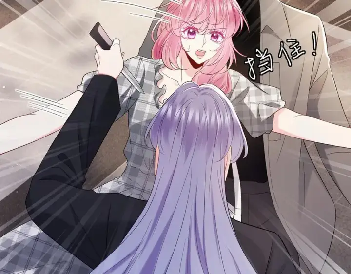 漫画《名门挚爱》第509话 舍身挡刀第62张图