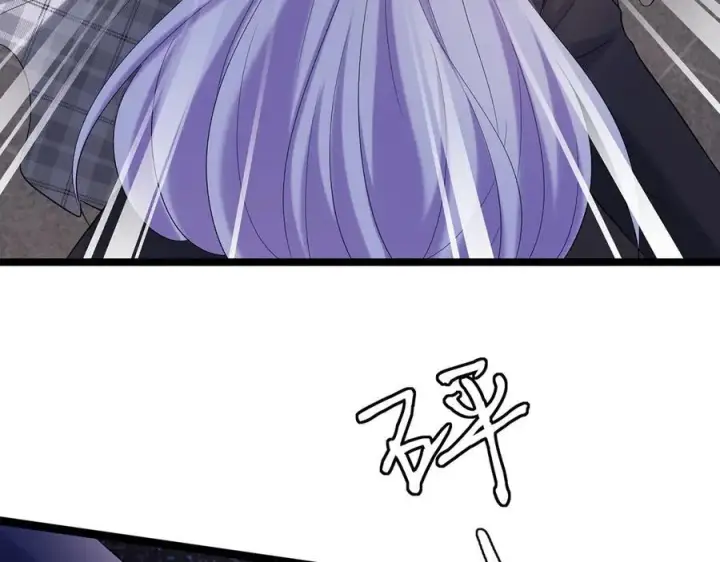 漫画《名门挚爱》第509话 舍身挡刀第63张图