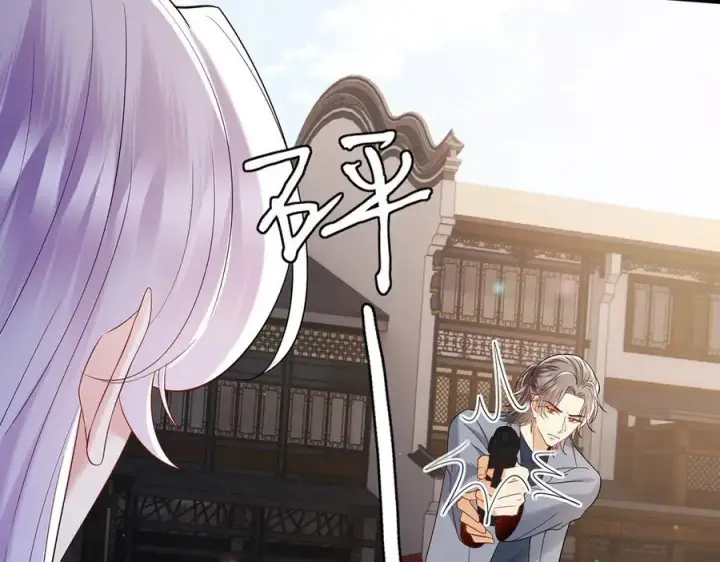 漫画《名门挚爱》第509话 舍身挡刀第68张图