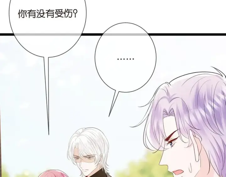 漫画《名门挚爱》第509话 舍身挡刀第78张图