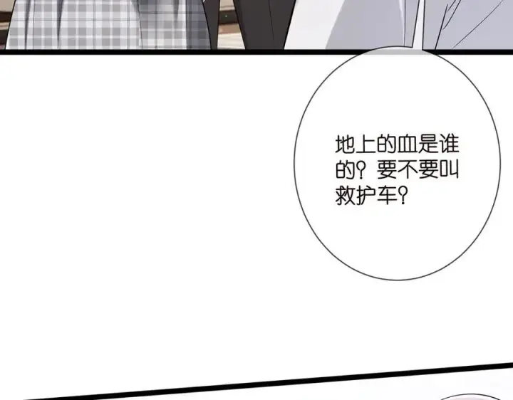 漫画《名门挚爱》第509话 舍身挡刀第80张图