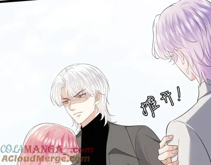 漫画《名门挚爱》第509话 舍身挡刀第81张图