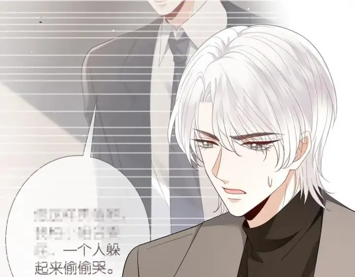 漫画《名门挚爱》第510话 下个月结婚第104张图