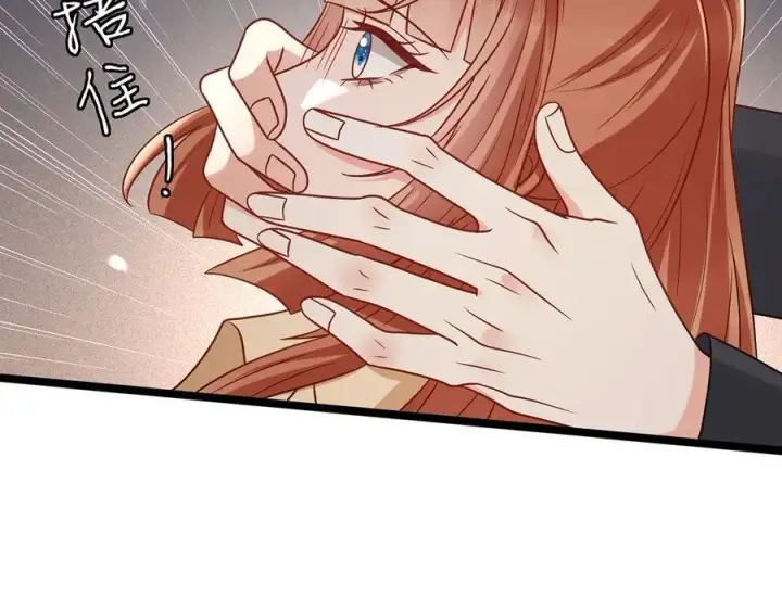 漫画《名门挚爱》第510话 下个月结婚第23张图