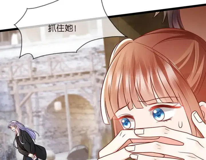 漫画《名门挚爱》第510话 下个月结婚第27张图
