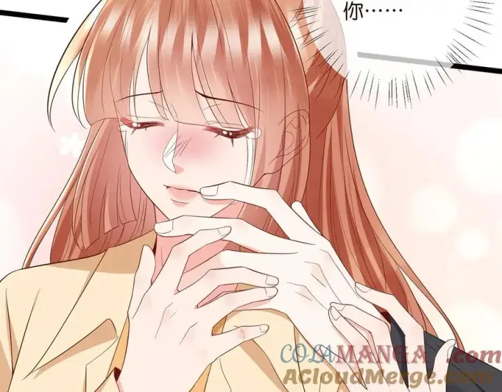 漫画《名门挚爱》第510话 下个月结婚第33张图