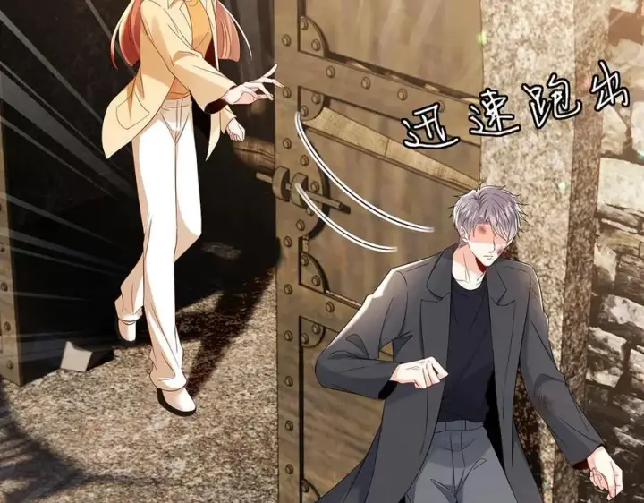 漫画《名门挚爱》第510话 下个月结婚第44张图