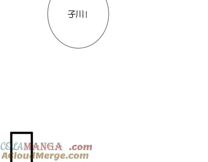 漫画《名门挚爱》第510话 下个月结婚第49张图
