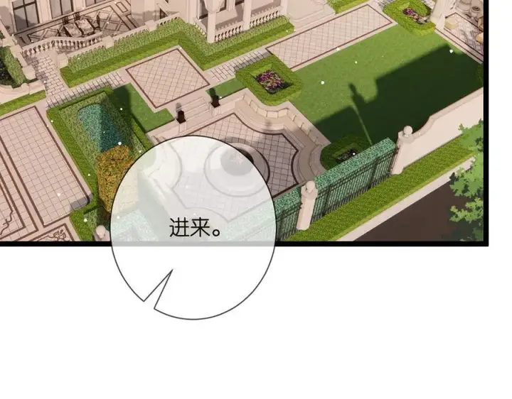 漫画《名门挚爱》第510话 下个月结婚第80张图