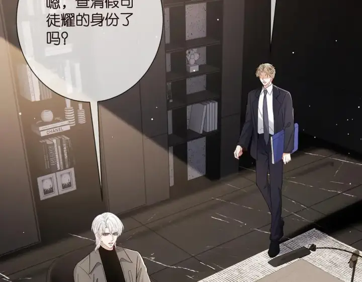 漫画《名门挚爱》第510话 下个月结婚第82张图